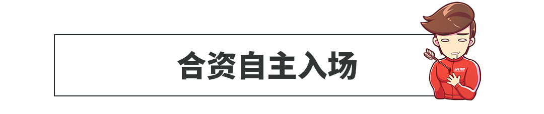 销量前10无一上榜，市场占有率大跌！国产轿车怎么了？