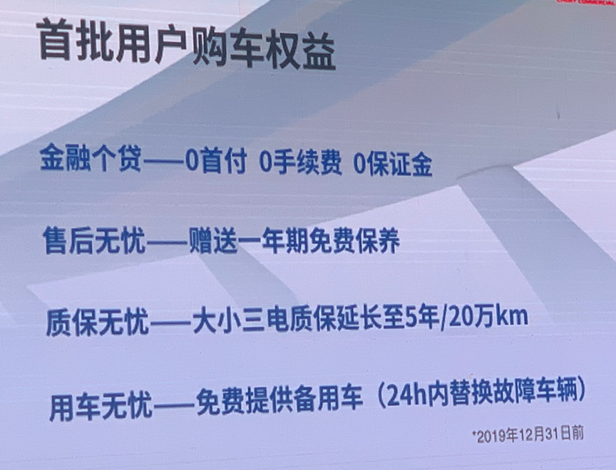 快递小哥的选择 开瑞新能源海豚EV售价12.48万-12.88万元