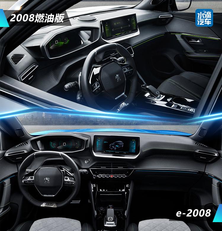 纯电小狮子来袭 标致全新一代2008纯电动版