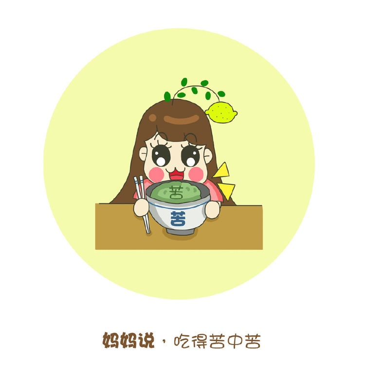 为什么现在很多年轻人都不愿意吃苦奋斗了？