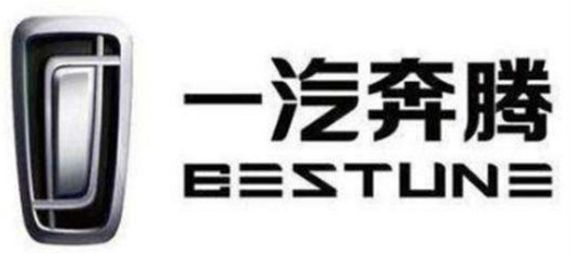 再打个漂亮的翻身仗——一汽奔腾T99下线，预售15.99万起