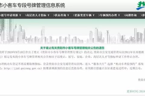 中国首个取消汽车限购城市诞生，北上广还会远吗？