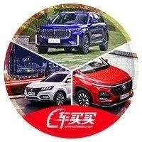 【新闻】凶得很！这台4米8的超霸气SUV卖16万，你觉得咋样？