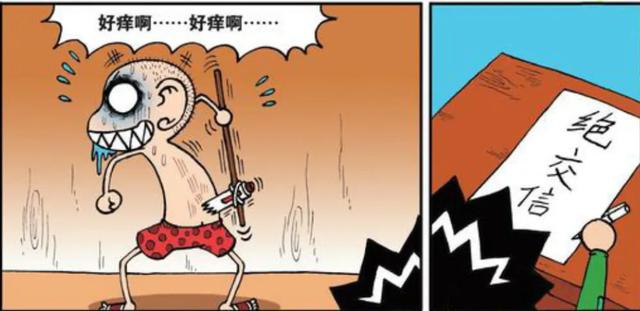 呆头农场:呆头把膏药绑在痒痒挠上,为啥旺财就要和他绝交呢?