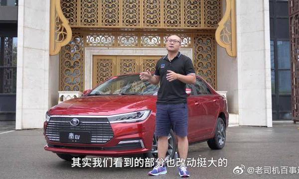 表现均衡，实惠当先！试驾全新比亚迪秦EV