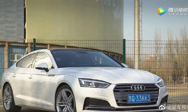 奥迪A5四门版外观测评：是一辆设计的相当到位的汽车！