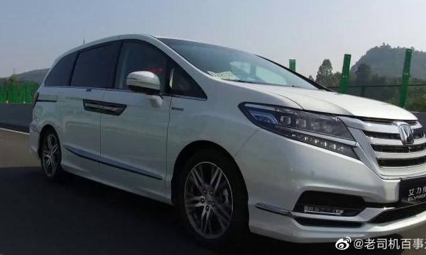 东风本田艾力绅锐混动版，绝对是行走公路上的头等舱