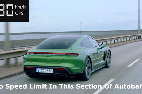 不限速高速公路测试保时捷Taycan极速，达到259km/h