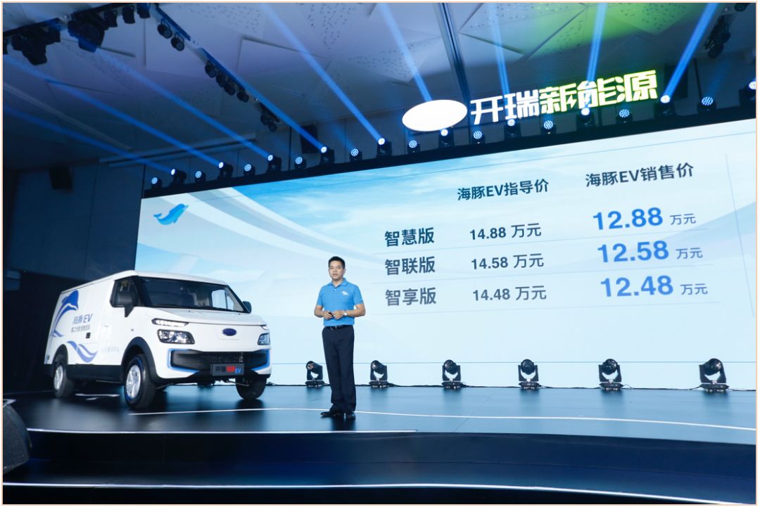 新能源商用车的难题在哪?续航短、舒适性差?看海豚EV怎么解决
