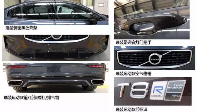 沃尔沃新S60,我似乎看到了它半年后的优惠和一年后的憔悴