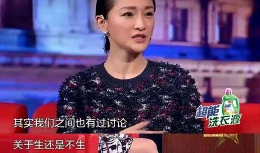 周迅跟高圣远结婚多年始终没传出过怀孕的消息，引来不少猜忌