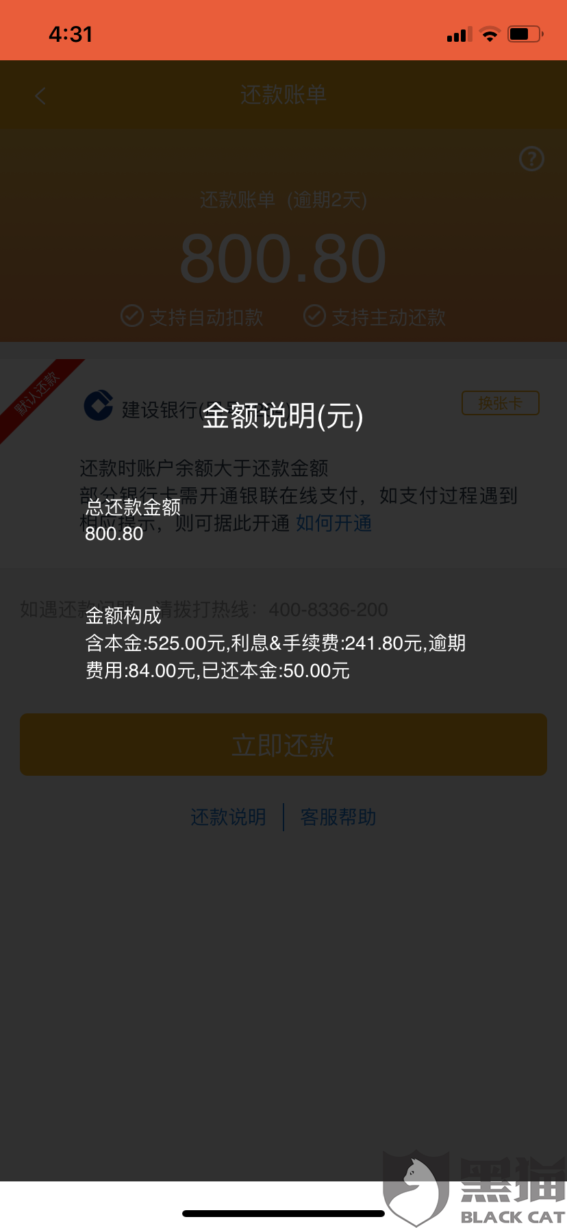 d25e-iewtena1449264.png