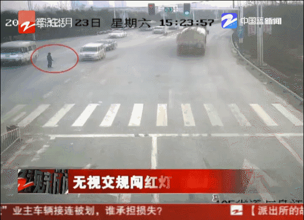 行人不走斑马线、翻越护栏的危害