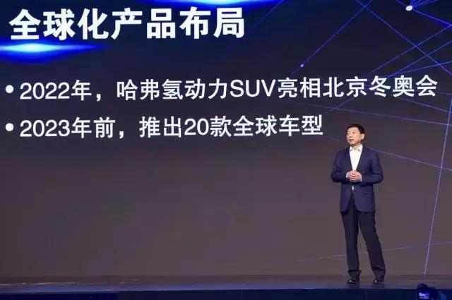 中国品牌首款“全球车”,要抢洋品牌的市场,哈弗有底气