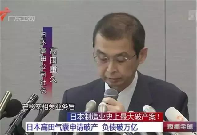 高田气囊再爆发，一天内召回43万余辆！你的车也可能中招了