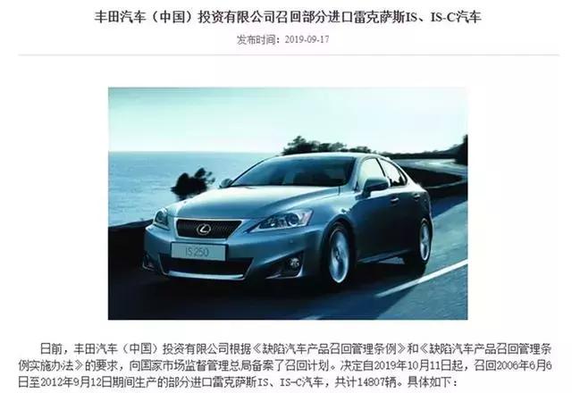 高田气囊再爆发,一天内召回43万余辆!你的车也可能中招了