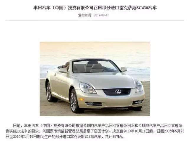 高田气囊再爆发,一天内召回43万余辆!你的车也可能中招了