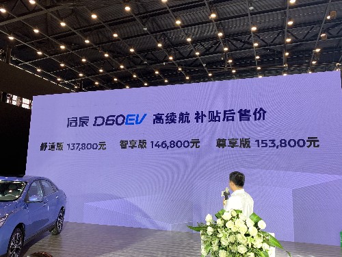 想买新能源又害怕新势力不靠谱?这家老牌车企值得一看,出乎意料