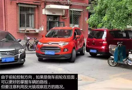 小区空间小,停车难度大!四原则告诉你该这样停车