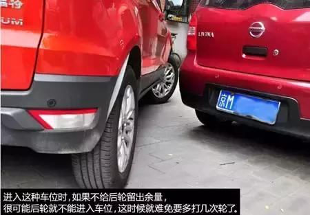 小区空间小,停车难度大!四原则告诉你该这样停车