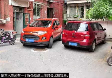 小区空间小,停车难度大!四原则告诉你该这样停车