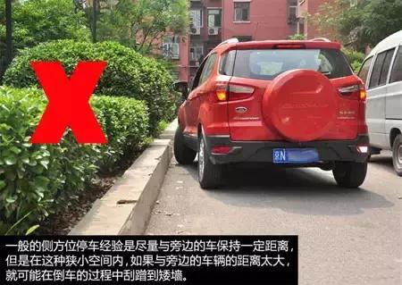 小区空间小,停车难度大!四原则告诉你该这样停车