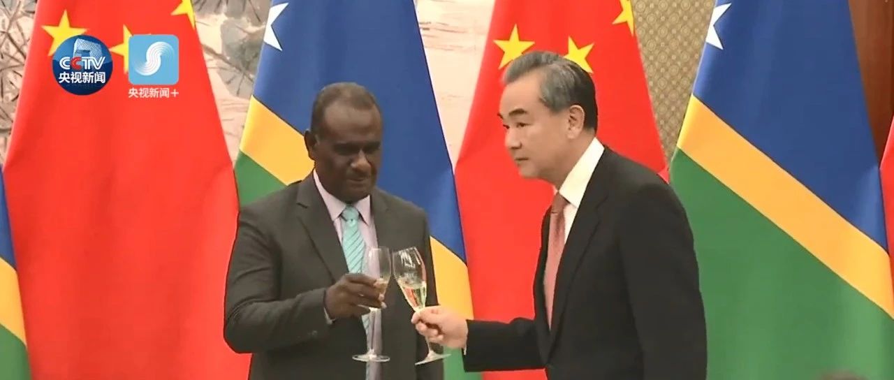 水到渠成：中国与所罗门群岛正式建交|所罗门群岛|华春莹_新浪新闻