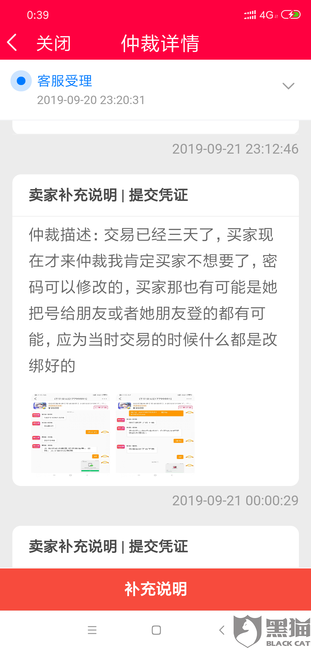 怎么样才能找到客户的需求点 b5e1-iewtena3172977.png
