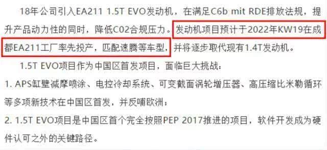 全新大众迈腾来了,颜值再次提升,我觉得可以放弃本田雅阁了