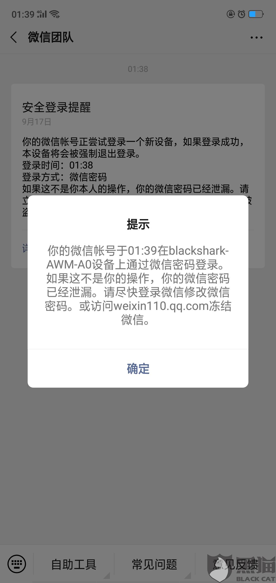 什么叫三无账号 aa03-iewtena3701178.png