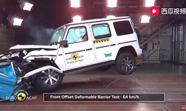 2019款奔驰G-class碰撞测试，这前脸可真够硬的！