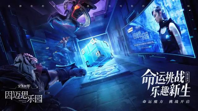 顶级网络16职业传奇