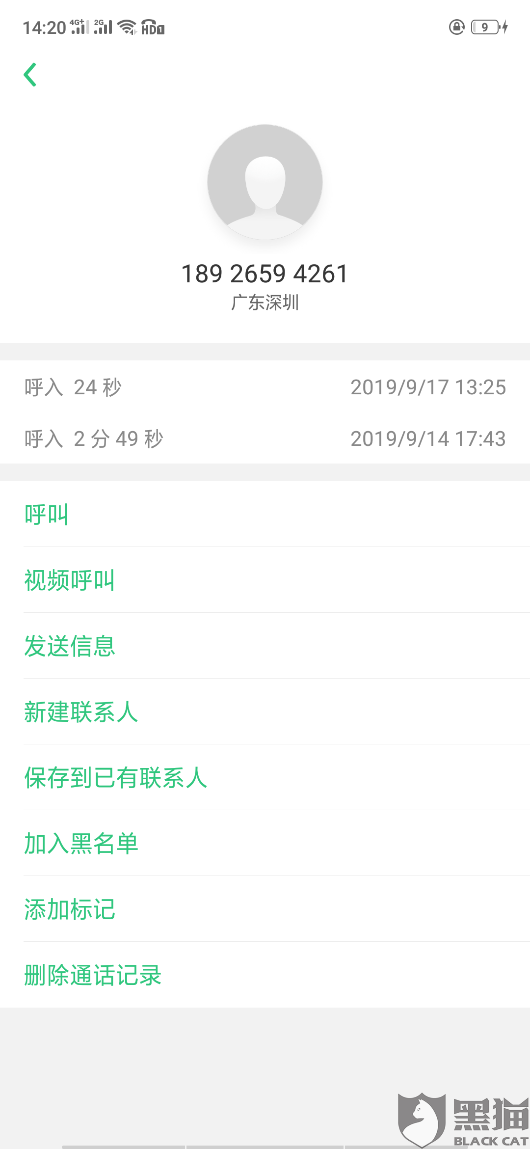 消费者投诉电话号是多少 52c1-iewtena4365698.png