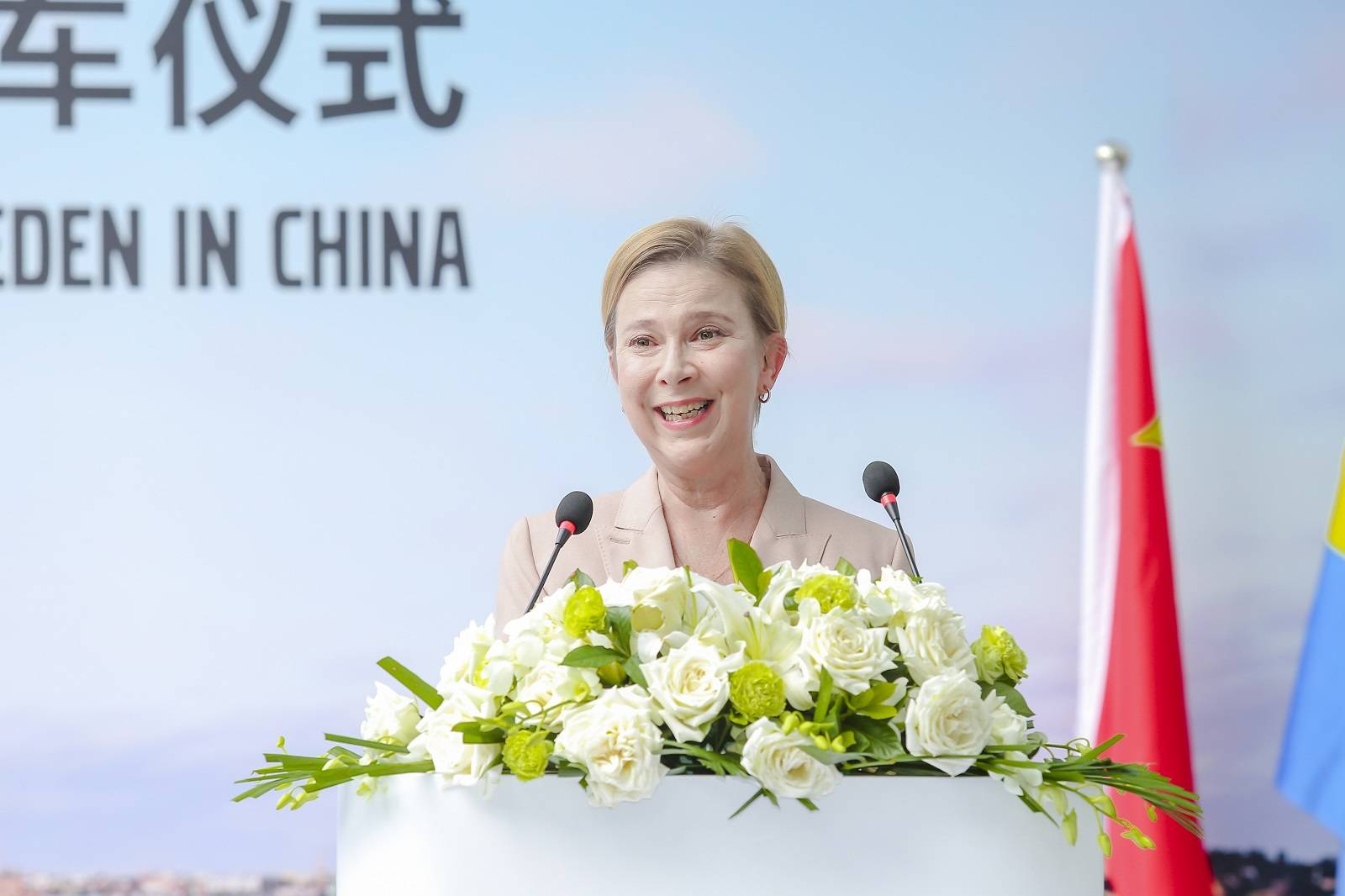 宇尘说车│沃尔沃汽车向瑞典驻华大使馆交付S90一号公务用车