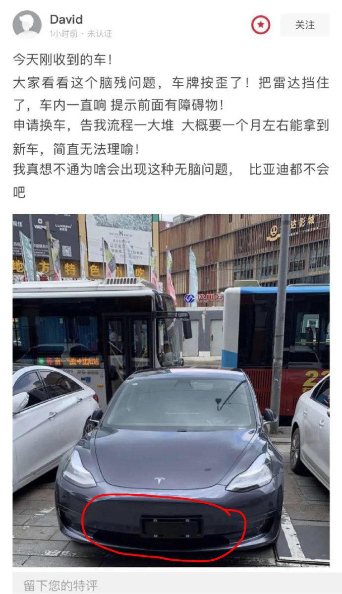只要改善做工,国产特斯拉Model 3就成了?