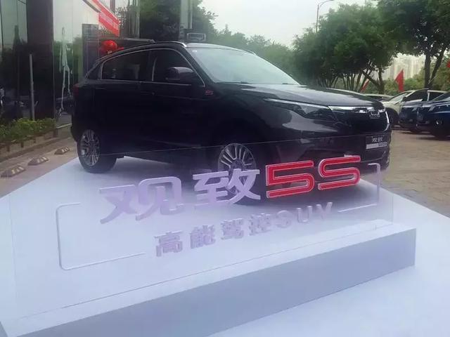 售价13.88万元起 观致5S上市 降价后的观致能否翻盘?