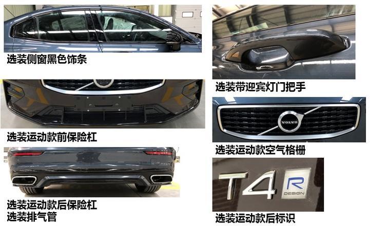 工信部公布第324批新车目录,快来看看有没有你喜欢的车