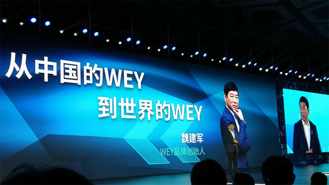 魏派的老总_魏派汽车(2)