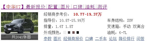 11万不该被轻视,车宽1米9配宝马引擎,丐版204马力,比途观强