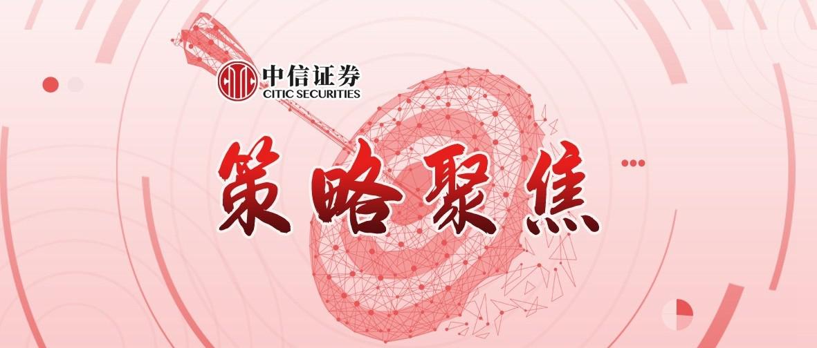 下载游戏赚钱软件排行榜_中信证券:A股依然处第二轮上涨前期 关注三季报行情