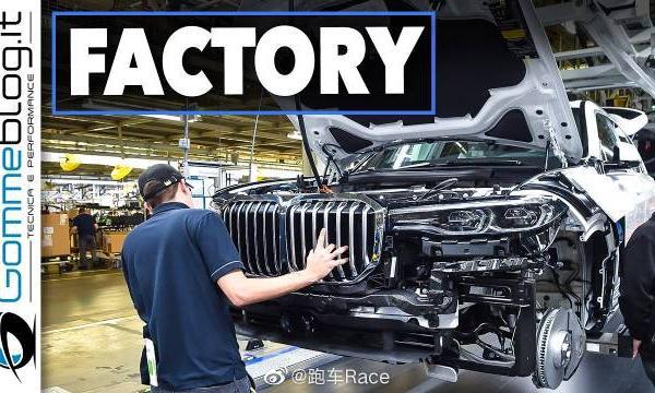 宝马X7系列前期生产-汽车厂-组装制造