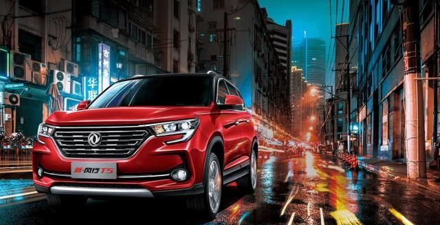 兜里只有不到10万块,还要买SUV,不考虑新风行T5有多亏?