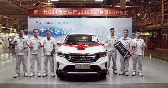 全新传祺GS4内饰设计曝光,它要用年轻感和科技感,重回销量巅峰