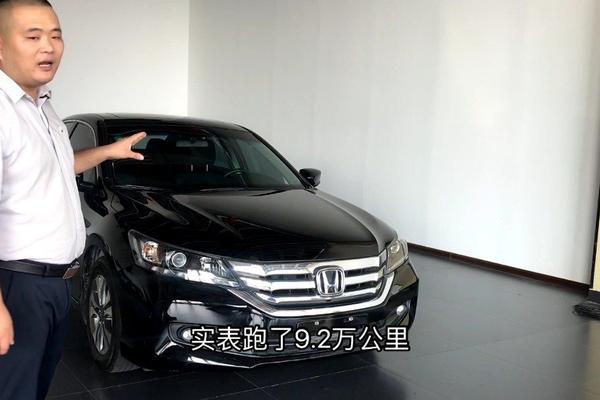 九代本田雅阁10万公里什么状态？值不值的买？