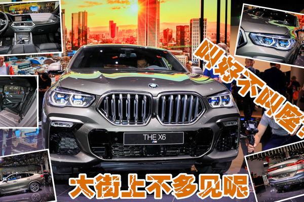 跨界车的引领者，2020款宝马X6 M-Sport (M50i)会是你的菜吗？