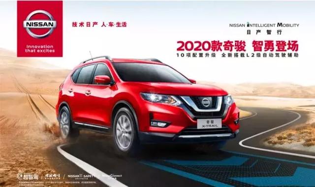 一周新车快闻：2020款别克凯越、2020款传祺GM8、