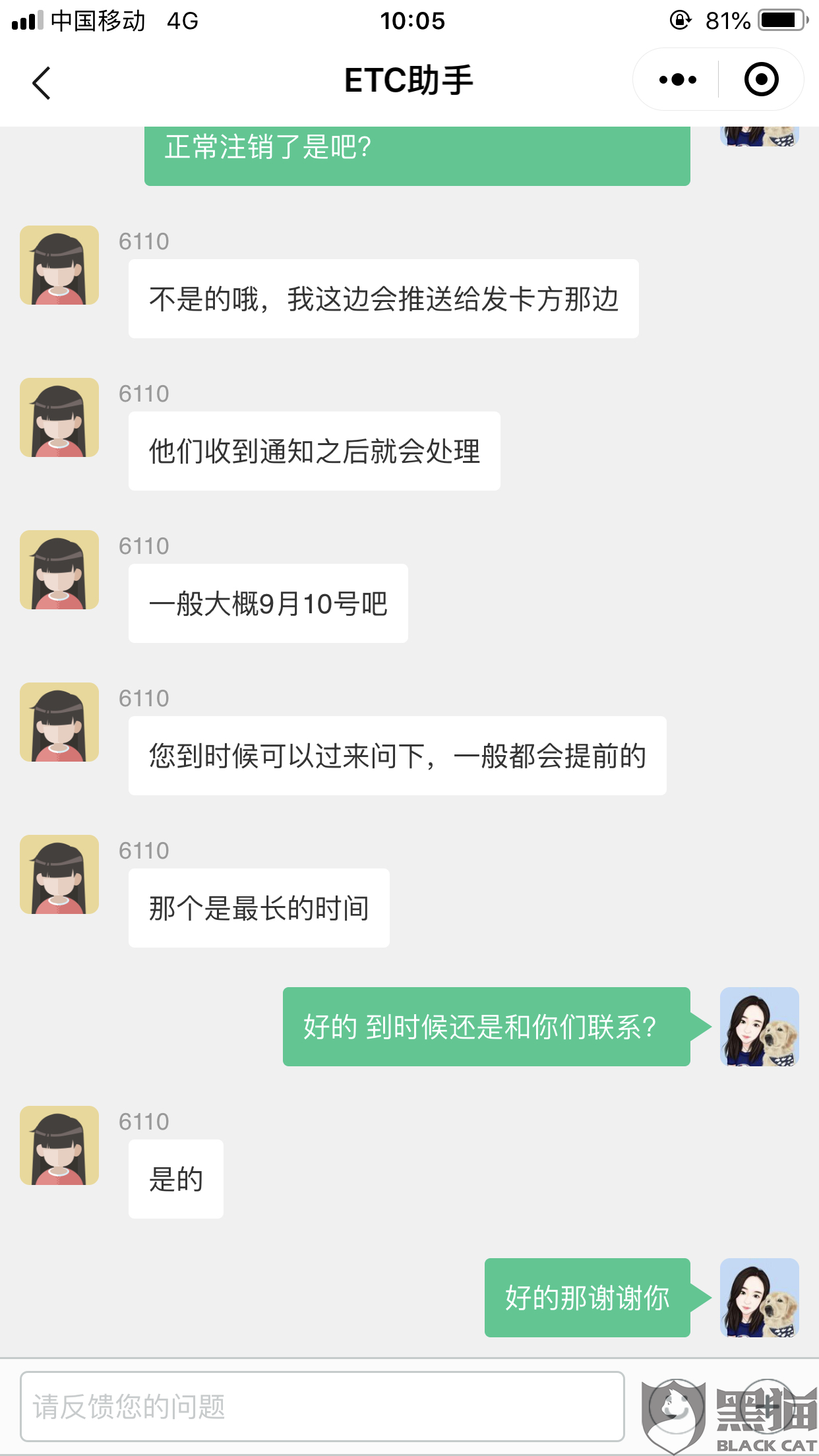 3da9-ifaencf2167625.png