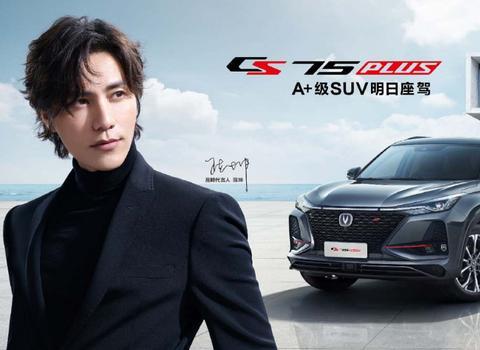 “明日座驾”十年不过时，敢喊这个口号的车，一定不简单