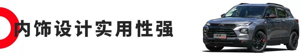 丝般顺滑的平顺 15万买这台合资SUV帅气好开还省油