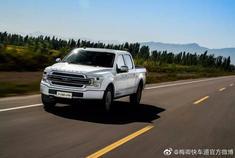你才是福特中国 猛禽呢，F-150 LTD 精致太多好么。